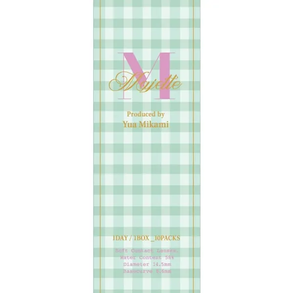 Majette x RELAX 마제트x릴렉스 1day 머메이드애쉬(1박스 10개들이) (Majette) 제품 4번째 사진