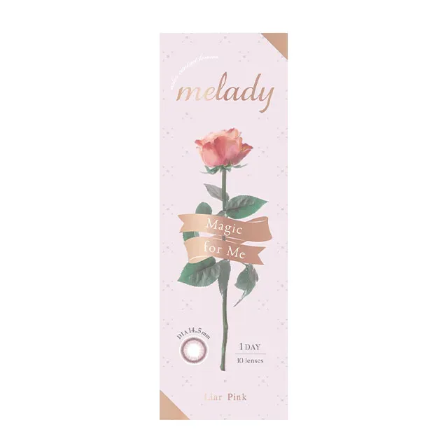 melady 원데이 라이어핑크(1박스 10개들이) (melady) 제품 4번째 사진