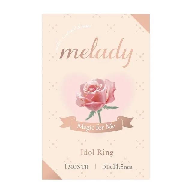 melady 원먼스 아이돌링(1박스 2개들이) (melady) 제품 4번째 사진