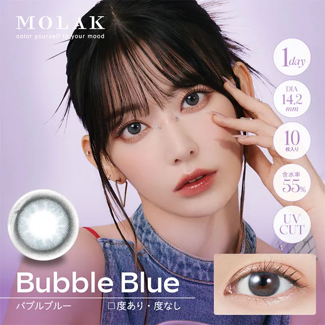 MOLAK 모라쿠 원데이 버블블루(1박스 10개들이) (MOLAK) 제품 1번째 사진