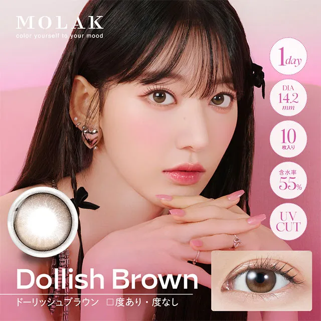 MOLAK 모라쿠 원데이 돌리쉬브라운(1박스 10개들이) (MOLAK) 제품 1번째 사진
