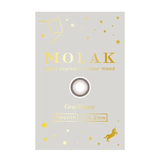 MOLAK 모라쿠 먼슬리 그레이버니(1박스 2개들이) (MOLAK) 제품 4번째 사진