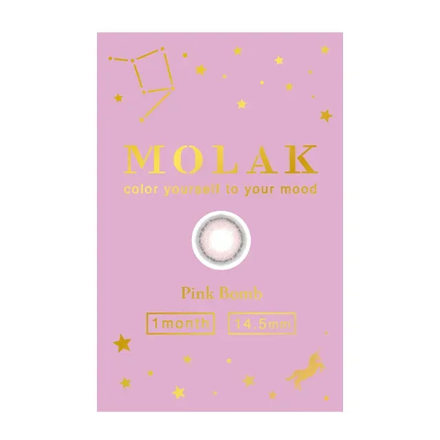 MOLAK 모라쿠 먼슬리 핑크밤(1박스 2개들이) (MOLAK) 제품 4번째 사진