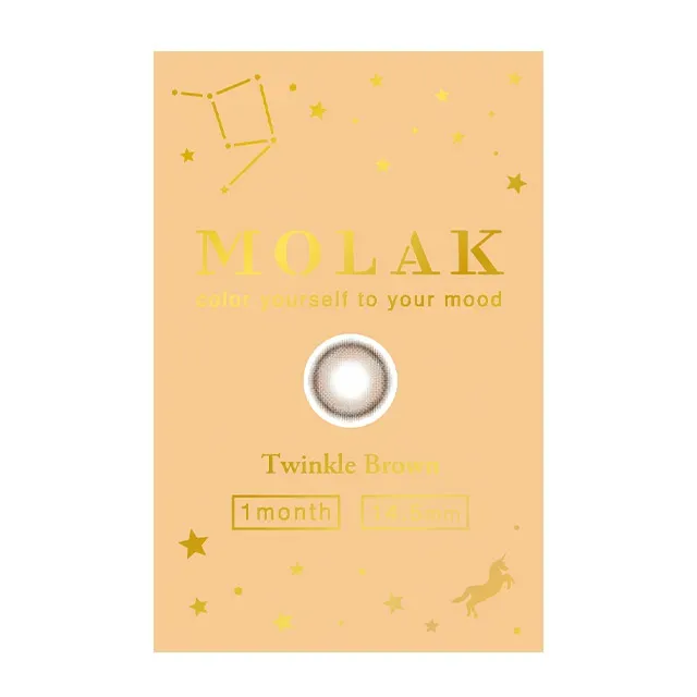MOLAK 모라쿠 먼슬리 트윙클브라운(1박스 2개들이) (MOLAK) 제품 4번째 사진