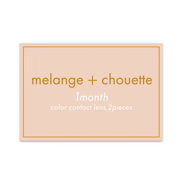 Melange+Chouette 멜란지 슈에트 1month 나이트뉴이(1박스 2개들이) (MELANGE) 제품 4번째 사진