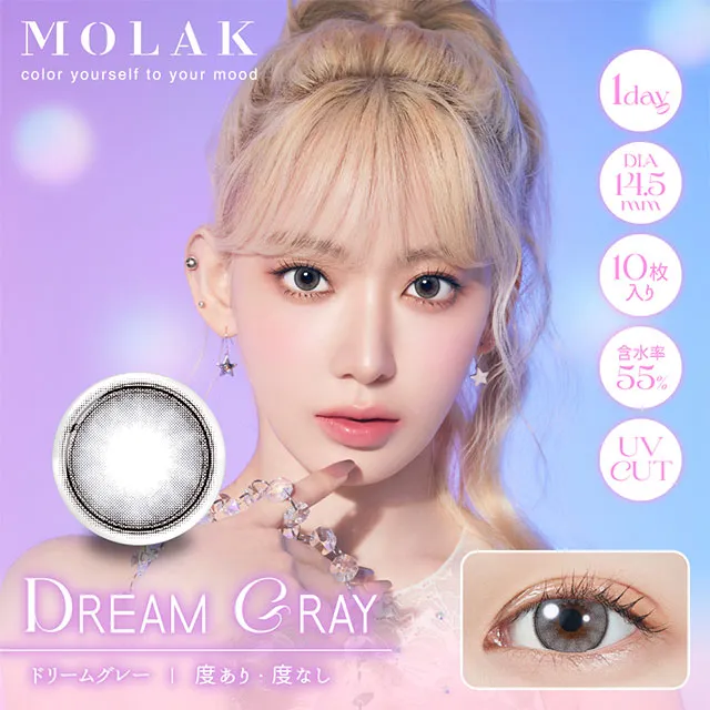 MOLAK 모라쿠 원데이 드림그레이(1박스 10개들이) (MOLAK) 제품 1번째 사진