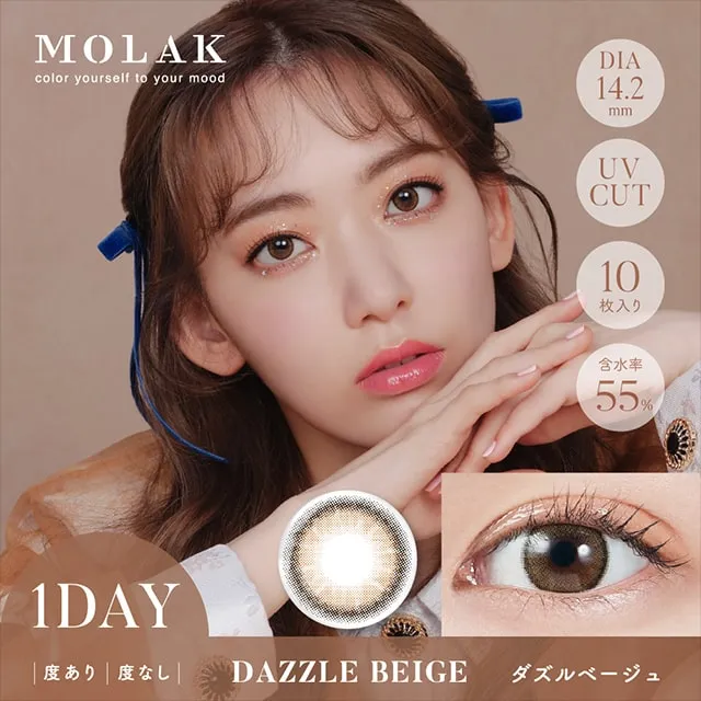 MOLAK 모라쿠 원데이 다즐베이지(1박스 10개들이) (MOLAK) 제품 1번째 사진