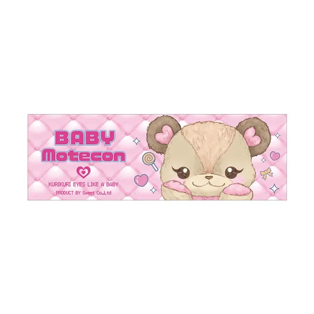 BABY MOTECON 1DAY 베이비링브라운(1박스 10개들이) (MOTECON) 제품 4번째 사진