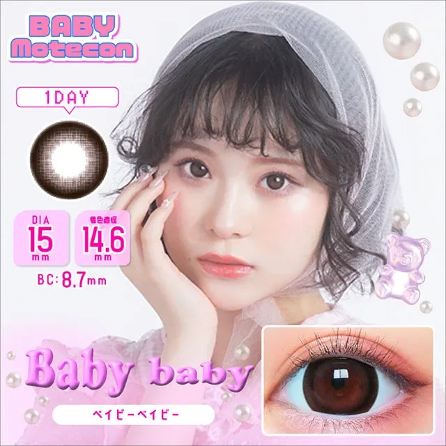 BABY MOTECON 1DAY 베이비베이비(1박스 10개들이) (MOTECON) 제품 1번째 사진