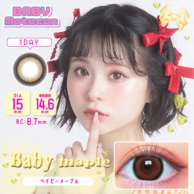 BABY MOTECON 1DAY 베이비메이플(1박스 10개들이) (MOTECON) 제품 1번째 사진