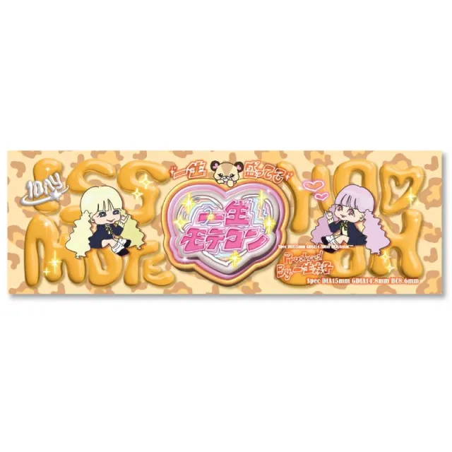MOTECON 一生テモコン 일생모테콘 1day 초코(1박스 10개들이) (MOTECON) 제품 4번째 사진