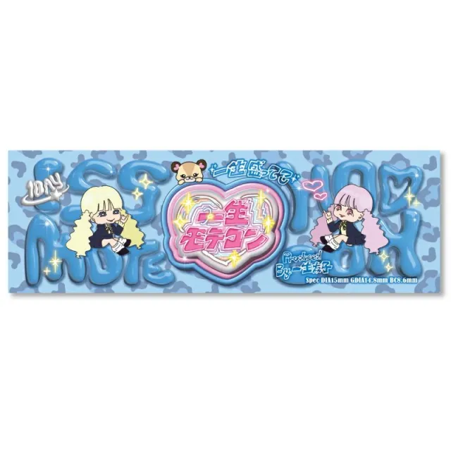MOTECON 一生テモコン 일생모테콘 1day 소다(1박스 10개들이) (MOTECON) 제품 4번째 사진
