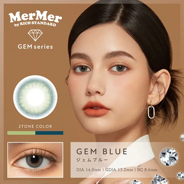 MERMER by RICH STANDARD 메루메루 리치스텐다드 젬 젬블루(1박스 10개들이) (RICH STANDARD) 제품 1번째 사진