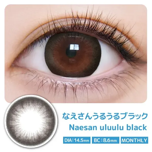 ULULUMO by Motecon 1month 나에상우루우루블랙(1박스 2개들이) (MOTECON) 제품 2번째 사진