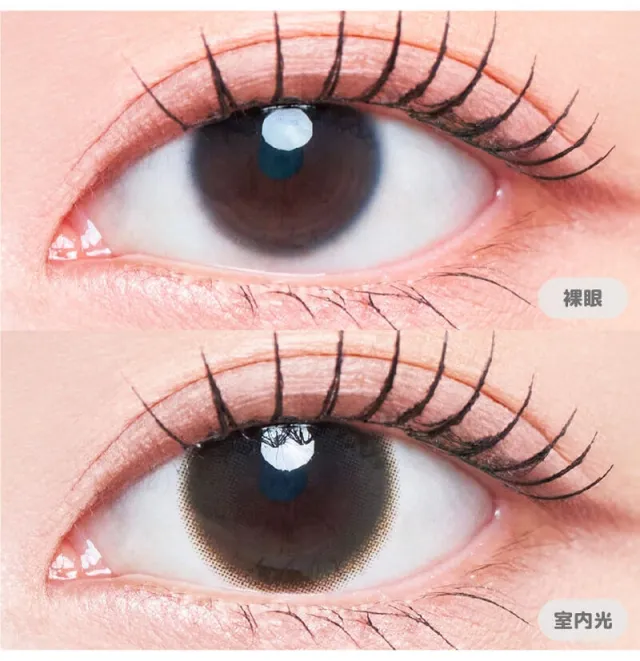 MEVILAGE 메비라주 1month 발레리나브라운(1박스 2개들이) (MEVILAGE) 제품 2번째 사진