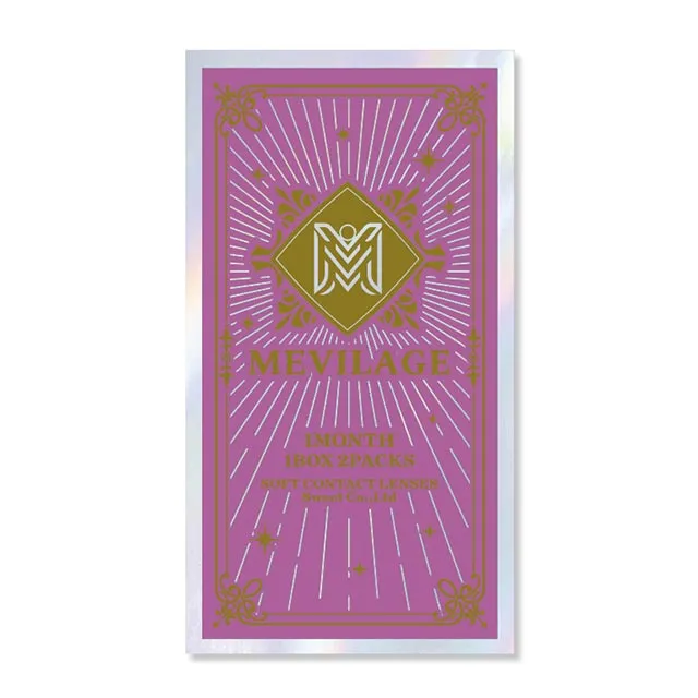 MEVILAGE 메비라주 1month 데스티니브라운(1박스 2개들이) (MEVILAGE) 제품 4번째 사진