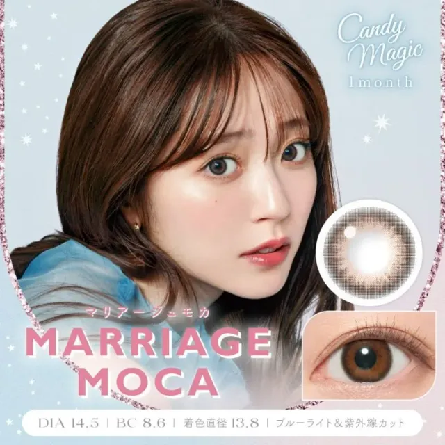 CANDYMAGIC 캔디매직 먼슬리 NEW 마리아쥬모카(1박스 1개들이) (CANDYMAGIC) 제품 1번째 사진