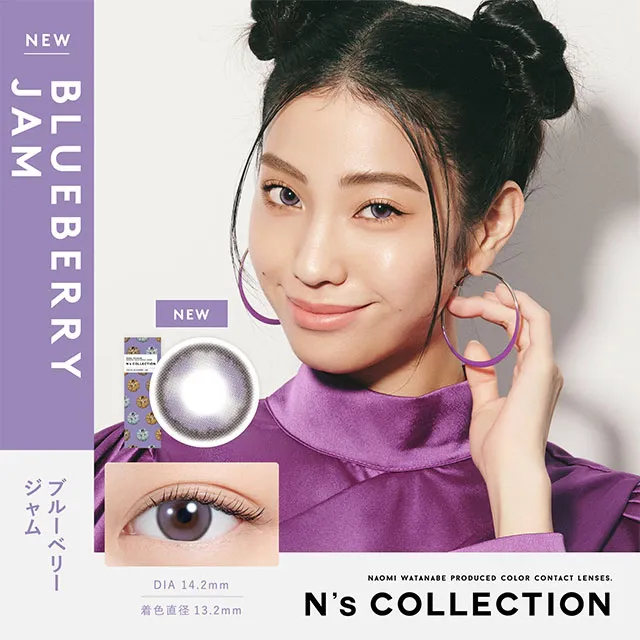 Ns COLLECTION 1DAY 엔즈컬렉션 블루베리잼(1박스 10개들이) (Ns collection) 제품 1번째 사진