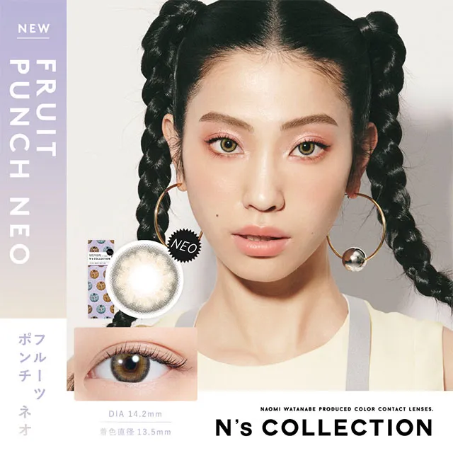 Ns COLLECTION 1DAY 엔즈컬렉션 후르츠펀치네오(1박스 10개들이) (Ns collection) 제품 1번째 사진