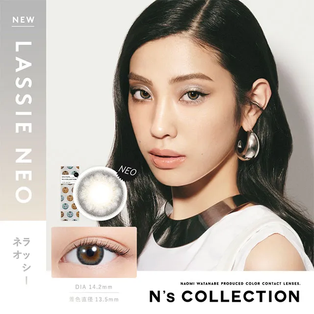 Ns COLLECTION 1DAY 엔즈컬렉션 라씨네오(1박스 10개들이) (Ns collection) 제품 1번째 사진