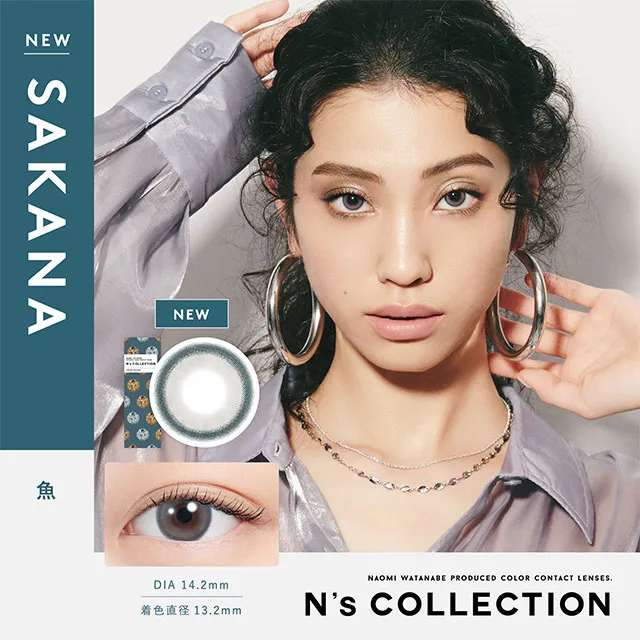 Ns COLLECTION 1DAY 엔즈컬렉션 사카나(1박스 10개들이) (Ns collection) 제품 1번째 사진