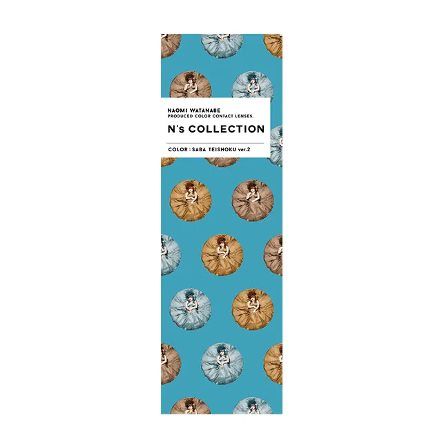 Ns COLLECTION 1DAY 엔즈컬렉션 고등어정식 ver.2(1박스 10개들이) (Ns collection) 제품 4번째 사진