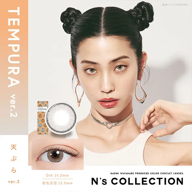 Ns COLLECTION 1DAY 엔즈컬렉션 텐뿌라 ver.2(1박스 10개들이) (Ns collection) 제품 1번째 사진