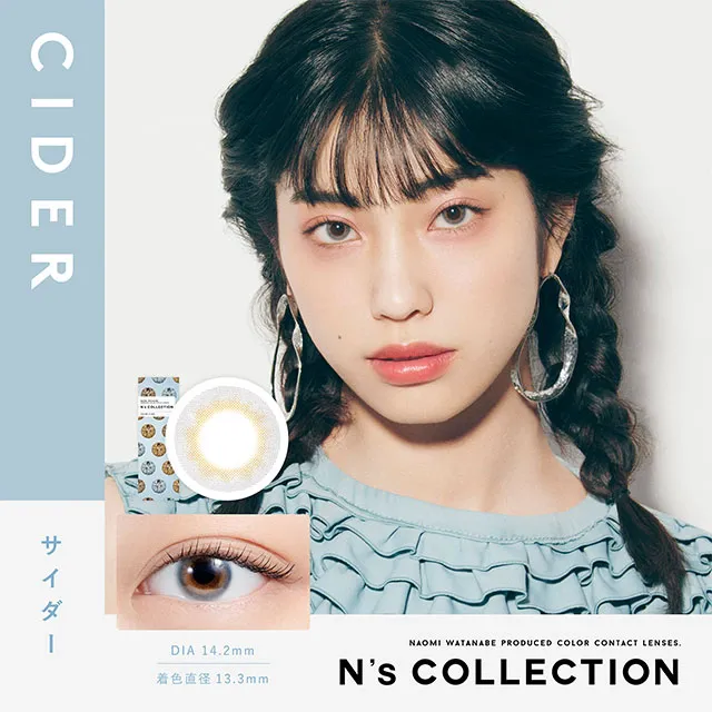 Ns COLLECTION 1DAY 엔즈컬렉션 사이다(1박스 10개들이) (Ns collection) 제품 1번째 사진