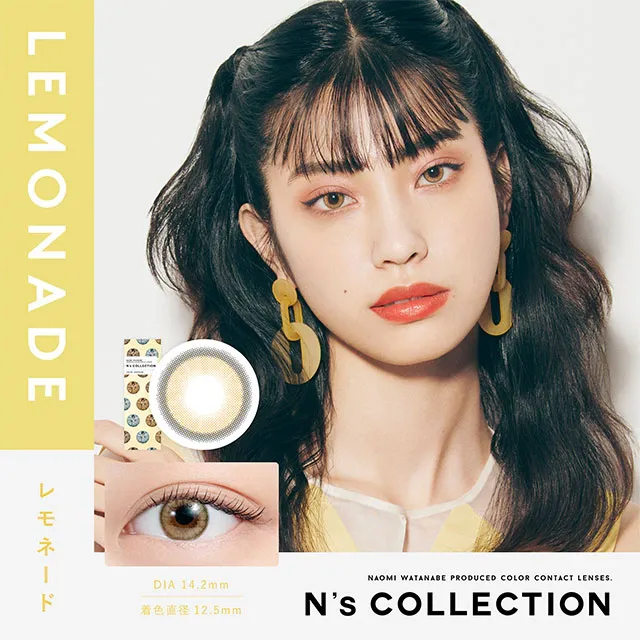 Ns COLLECTION 1DAY 엔즈컬렉션 레모네이드(1박스 10개들이) (Ns collection) 제품 1번째 사진