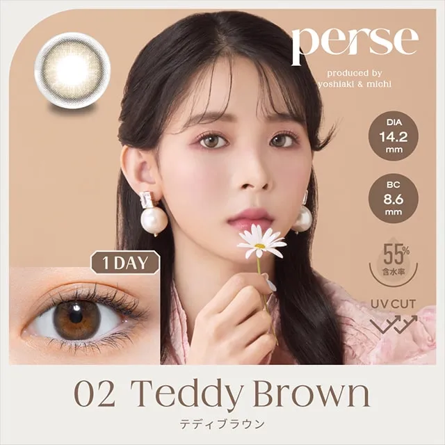 Perse 원데이 테디브라운(1박스 10개들이) (Perse) 제품 1번째 사진