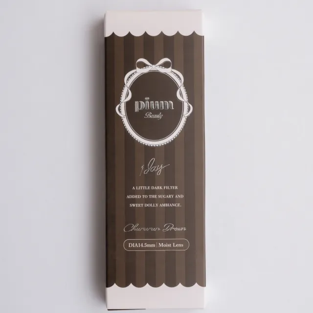 pium beauty 피움 뷰티 원데이 츄루룬브라운(1박스 10개들이) (pium beauty) 제품 4번째 사진
