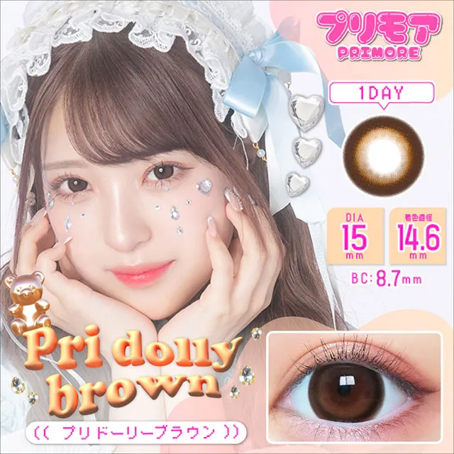 PRIMORE 프리모아 원데이 프리돌리브라운(1박스 10개들이) (PRIMORE) 제품 1번째 사진