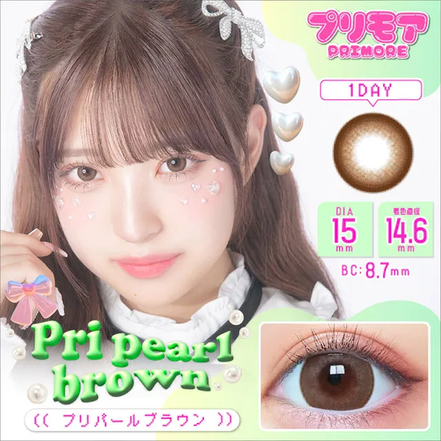 PRIMORE 프리모아 원데이 프리펄브라운(1박스 10개들이) (PRIMORE) 제품 1번째 사진