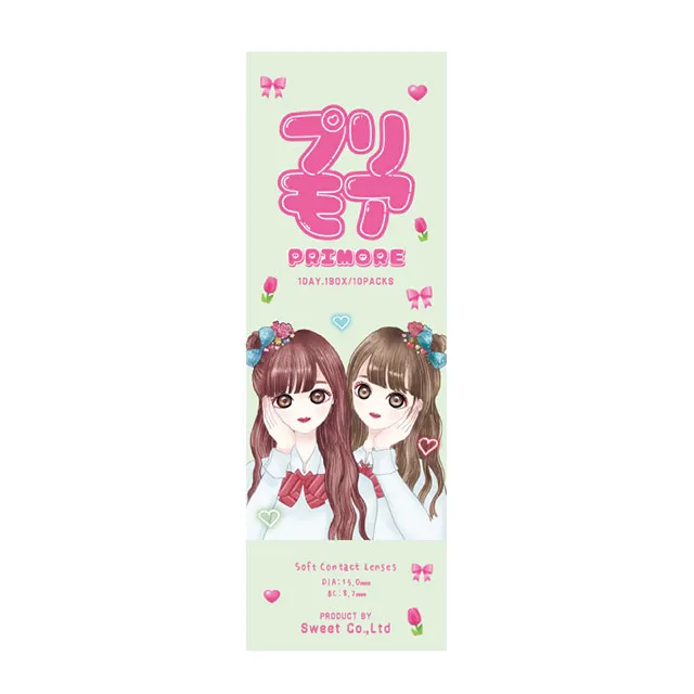 PRIMORE 프리모아 원데이 프리펄브라운(1박스 10개들이) (PRIMORE) 제품 4번째 사진