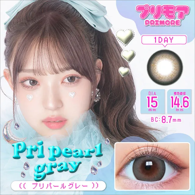 PRIMORE 프리모아 원데이 프리펄그레이(1박스 10개들이) (PRIMORE) 제품 1번째 사진