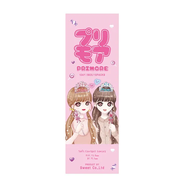 PRIMORE 프리모아 원데이 프리링핑크(1박스 10개들이) (PRIMORE) 제품 4번째 사진