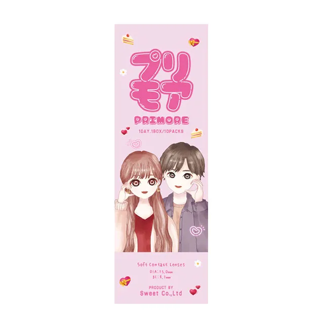 PRIMORE 프리모아 원데이 프리데이트브라운(1박스 10개들이) (PRIMORE) 제품 4번째 사진