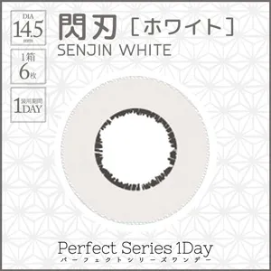 Perfect Series 퍼펙트시리즈 원데이 센진화이트(1박스 6개들이) (Perfect Series) 제품 3번째 사진
