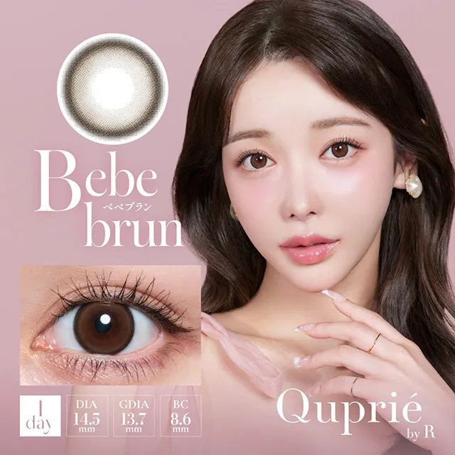 Quprie 원데이 베베브런(1박스 10개들이) (QUPRIE) 제품 1번째 사진