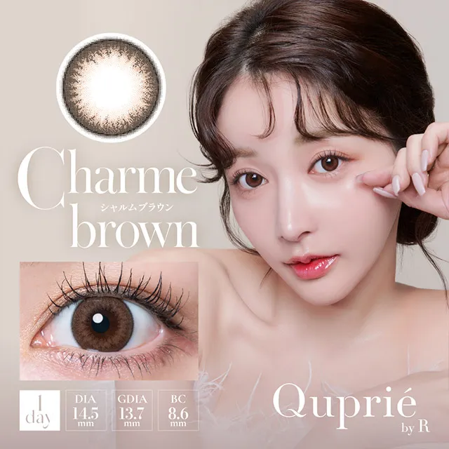 Quprie 원데이 샤르므브라운(1박스 10개들이) (QUPRIE) 제품 1번째 사진