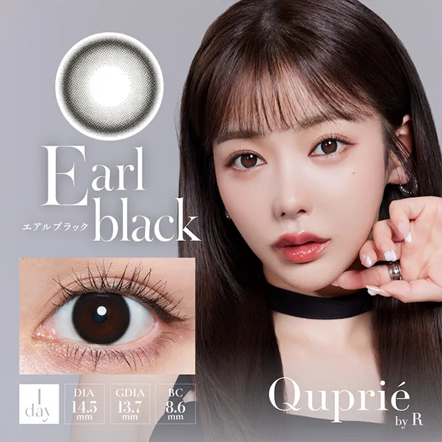 Quprie 원데이 얼블랙(1박스 10개들이) (QUPRIE) 제품 1번째 사진