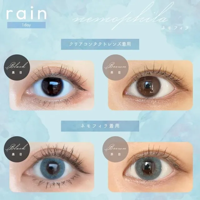 rain 레인 1DAY 네모필라(1박스 10개들이) (rain) 제품 2번째 사진