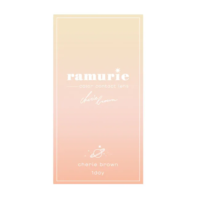 Ramurie 원데이 셰리브라운(1박스 6개들이) (RAMURIE) 제품 4번째 사진