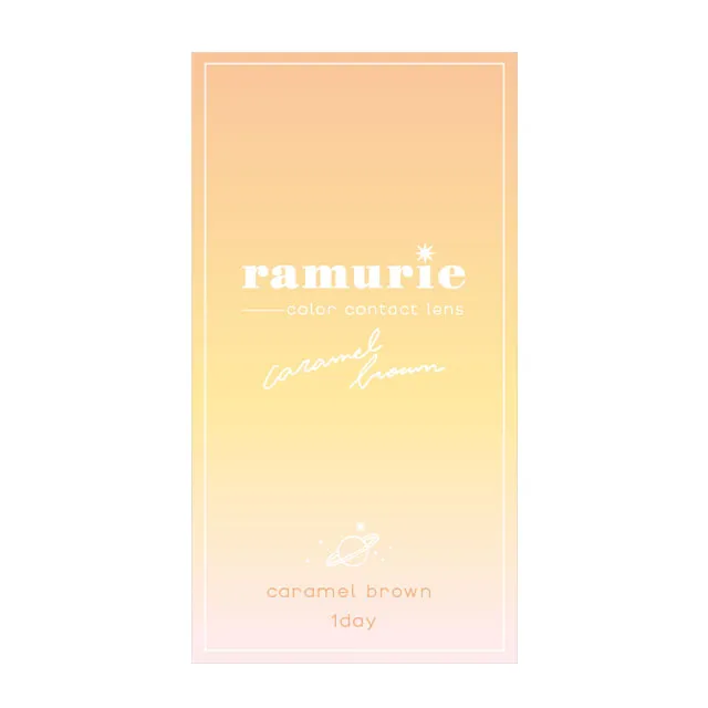 Ramurie 원데이 캐러멜브라운(1박스 6개들이) (RAMURIE) 제품 4번째 사진