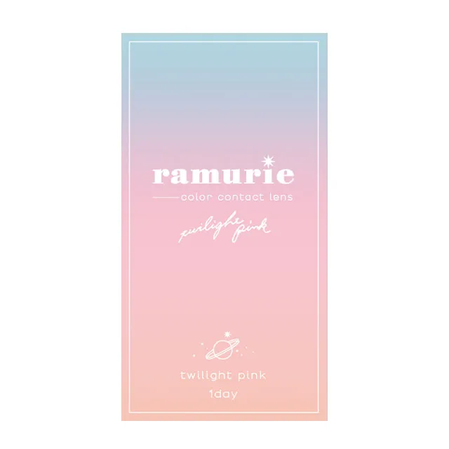 Ramurie 원데이 트와일라잇핑크(1박스 6개들이) (RAMURIE) 제품 4번째 사진