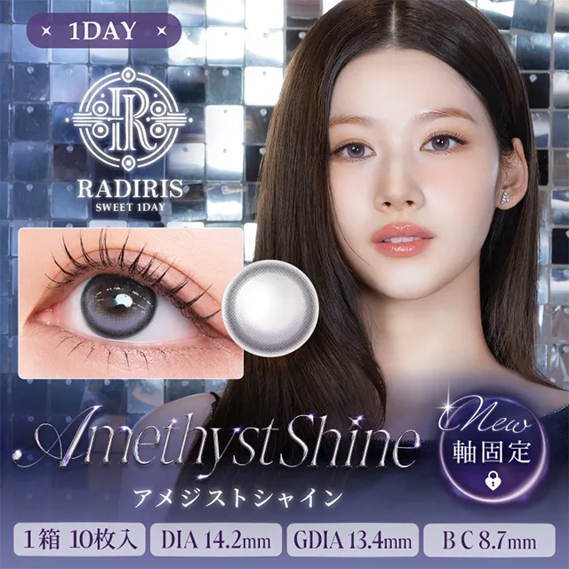 RADIRIS 라디리스 1day 아메지스트샤인(1박스 10개들이) (RADIRIS) 제품 1번째 사진