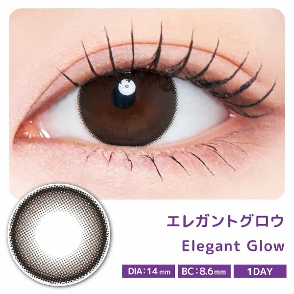RADIRIS 라디리스 1day 엘레강트글로우(1박스 10개들이) (RADIRIS) 제품 1번째 사진