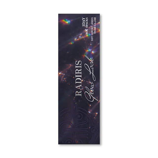 RADIRIS 라디리스 1day 그레이스글로우(1박스 10개들이) (RADIRIS) 제품 4번째 사진