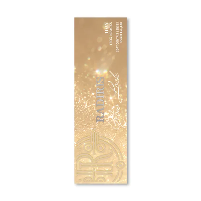 RADIRIS 라디리스 1day 로얄글로우(1박스 10개들이) (RADIRIS) 제품 4번째 사진