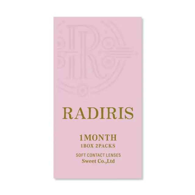 RADIRIS 라디리스 1month 엘레강트글로우(1박스 2개들이) (RADIRIS) 제품 4번째 사진